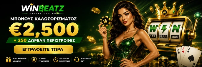 Winbeatz Casino
